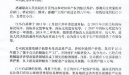 重庆小公司爆料案件最新,最新爆料案件内幕曝光
